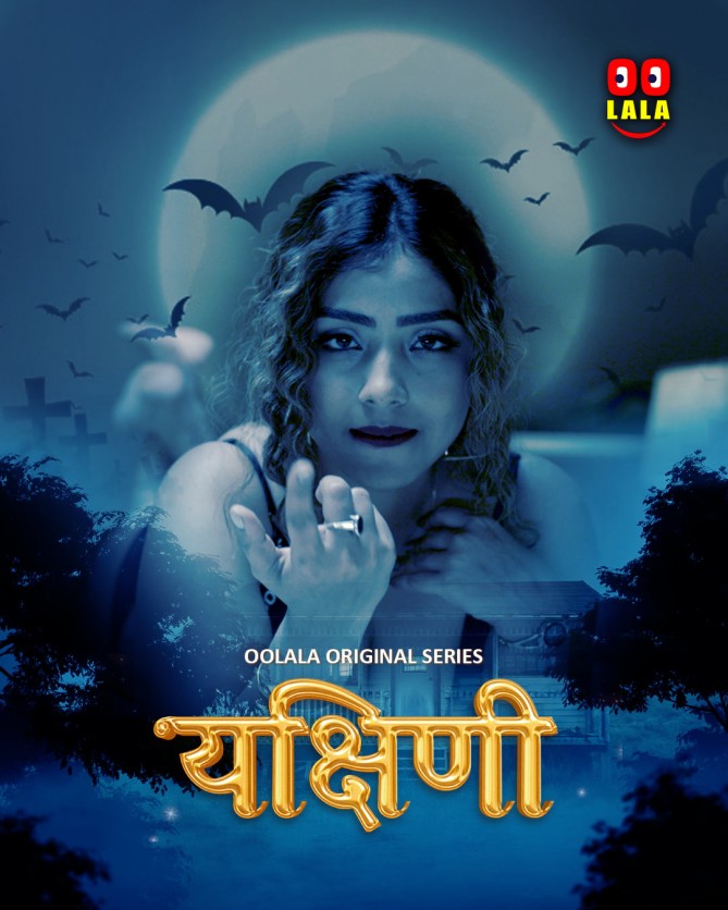 Yakshani (2023) (E01-02) Olala Sris 720p | 480p WebhD x264