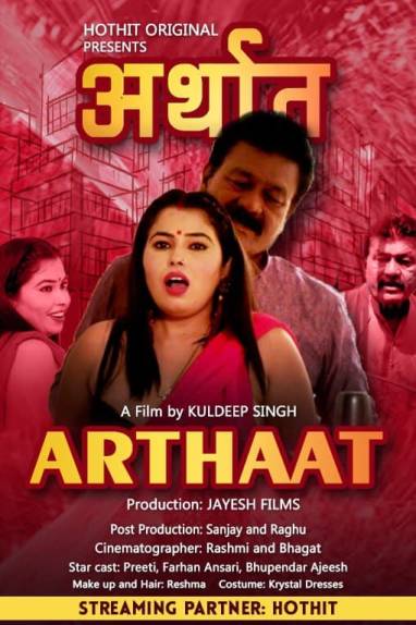 Arthaat 2021 HotHit Originals Hindi Short Film 720p HDRip 450MB