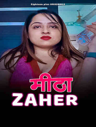 Meetha Zaher 2023 18Plus Originals Short Film