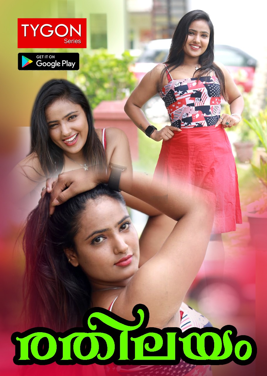 Rathilayam 2023 Tygon Hindi Short Film 720p HDRip