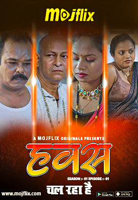 Hwas 2 (2023) Mojflx ShrtFlm 720p | 480p Webhd x264