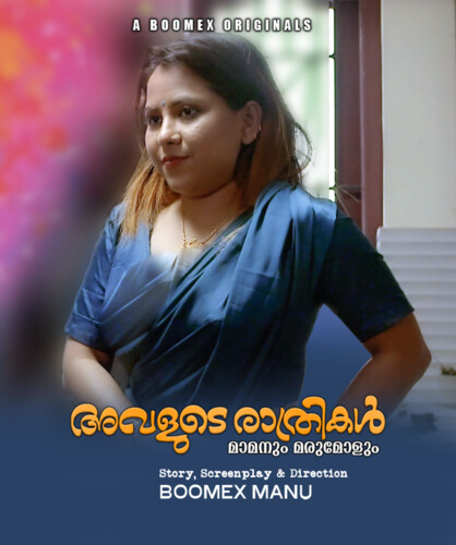 Avalude Rathrikal 2023 Boomex S01 Ep01 Malayalam Web Series 720p HDRip 200MB