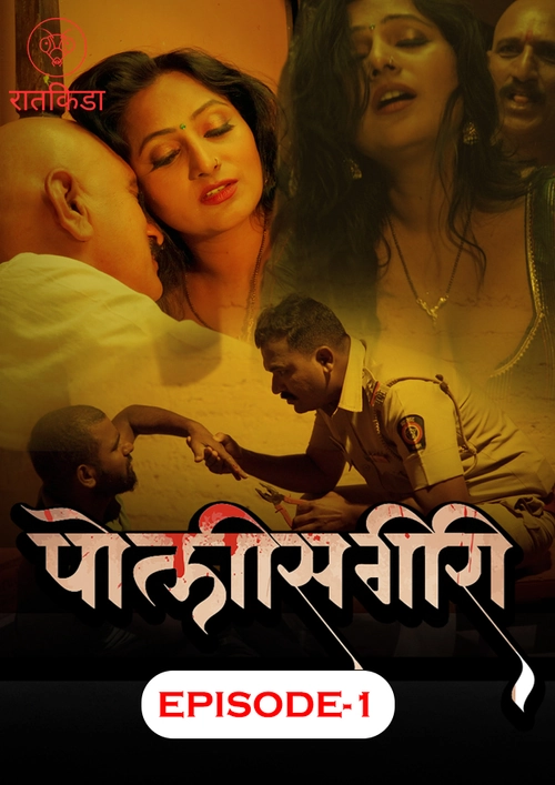 Police Giri 2023 Ratkida S01E01T02 Marathi Web Series 1080p HDRip 700MB