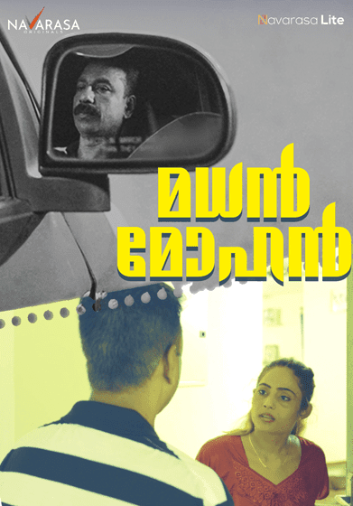 Madhan Mohan 2024 NavaRasa S01E01 Hindi Web Series 1080p | 720p HDRip
