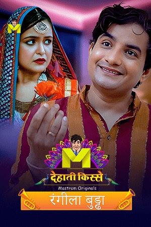 Rangeela Buddha (2024) S01 Mastram Hindi Web Series 1080p | 720p HDRip