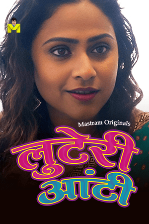 Luteri Aunty (2024) S01 Mastram Hindi Web Series 1080p | 720p HDRip