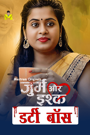 Dirty Boss (2024) Hindi Mastram Short Film HDRip Download