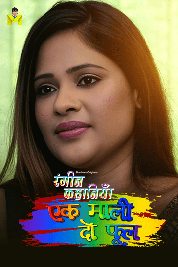 1 Mali 2 Phool (2024) Hindi Mastram Short Film 1080p | 720p HDRip