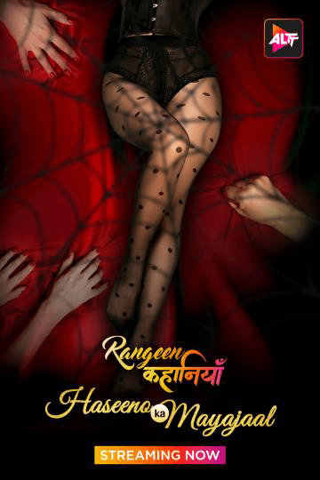 Rangeen Kahaniyan 2024 AltBalaji S05 Ep 1-2 Hindi Web Series 1080p | 720p HDRip
