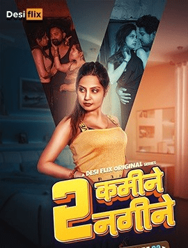 2 Kamine Nagine 2024 DesiFlix S01E02-03 Hindi Web Series 1080p | 720p HDRip