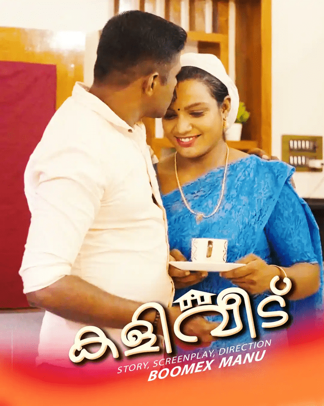 Kaliveedu 2024 Boomex S01 Ep01 Web Series 720p HDRip 230MB