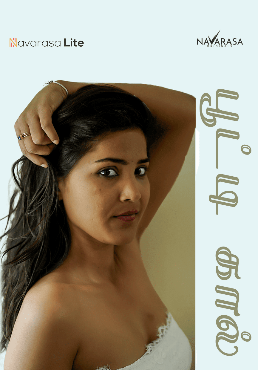 Booty Call 2024 NavaRasa S01E01 Hindi Web Series 1080p | 720p HDRip