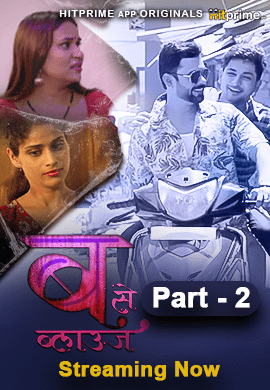 B Se Blause 2024 Hitprime S01 Epi 4-5 Hindi Web Series 1080p | 720p HDRip Download