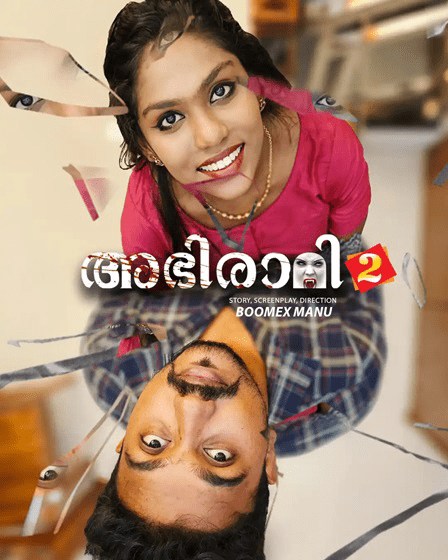 Abhirami 2024 Boomex S01 Ep02 Web Series 1080p | 720p HDRip 1filmy4wap