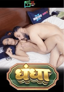 Dhandha 2024 Moodx S01E03 Hindi Web Series 720p HDRip Download