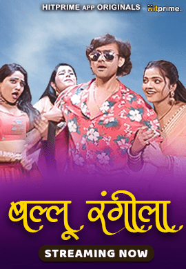 Ballu Rangeela 2024 Hitprime S01 Epi 1-2 Hindi Web Series 1080p | 720p HDRip