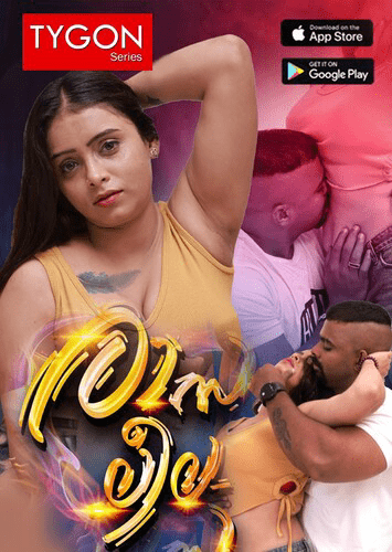 Rasaleela 2024 Tygon Hindi Short Film 720p HDRip 250MB Download