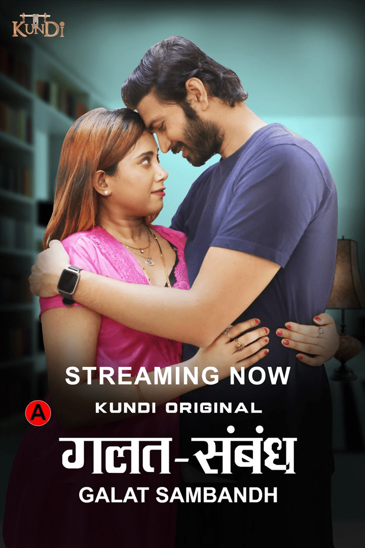 Galat Sambandh 2023 S01 E01TOE02 KundiApp Hindi Web Series 350MB HDRip 720p