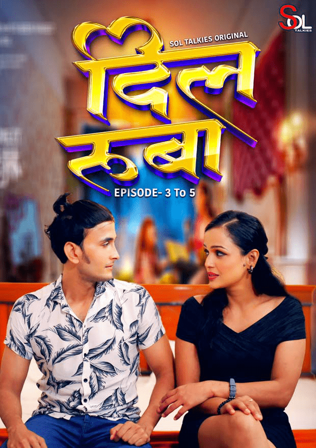 Dil Ruba 2024 SolTalkies S01E03T05 Hindi Web Series 720p HDRip Download