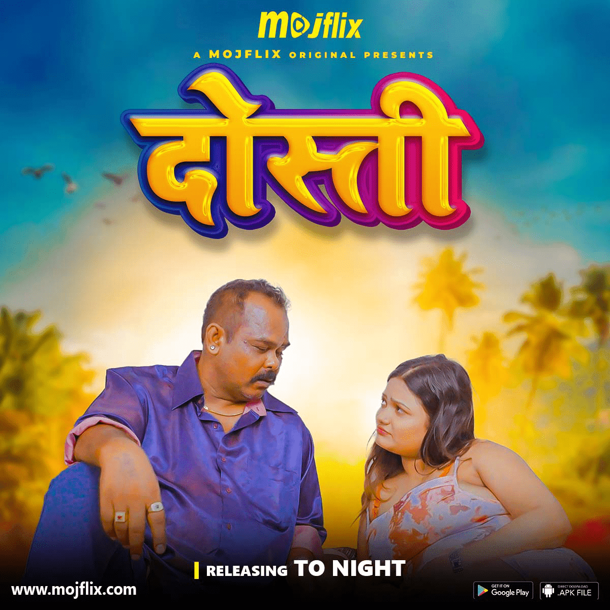 Dosti 2024 Mojflix S01 Ep01 Hindi Web Series 720p HDRip Download