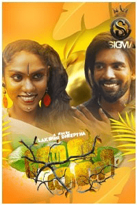 Thenkani 2024 Sigmaseries S01 Ep01 Web Series 720p HDRip Download