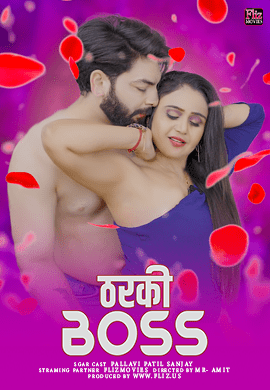 Tharki Boss 2024 Fliz Short Film 720p HDRip Download