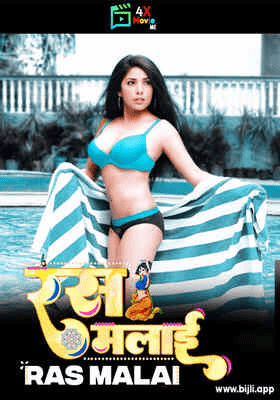 Rasmalai 2023 Bijli Hindi Short Film 720p HDRip 280MB