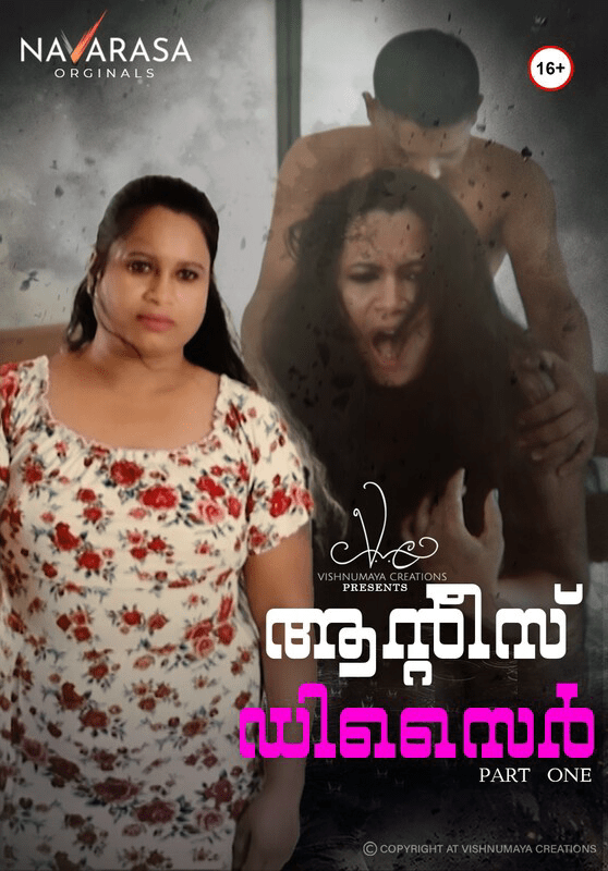 Auntys Desire 2024 NavaRasa S01E01 Hindi Web Series 720p HDRip 180MB