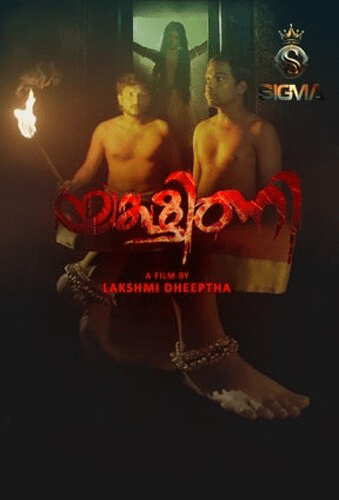 Yakshini 2024 Sigmaseries S01 Ep01 Uncut Web Series 720p HDRip Download