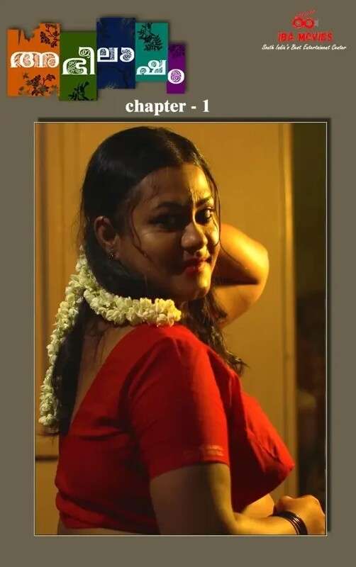 Abhilasham 2024 IBAMovies S01E01 Hindi Web Series 720p HDRip 250MB