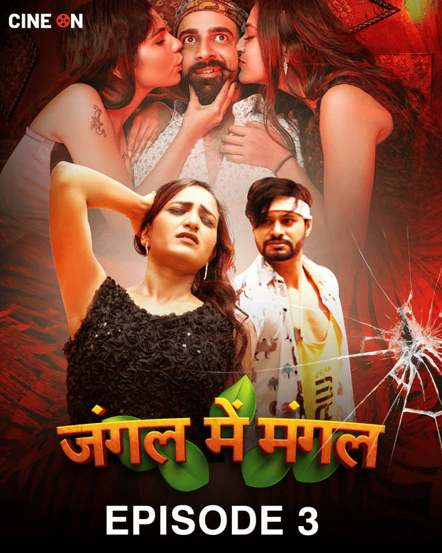 Jungle Me Mangal 2024 CineOn S01Ep02 Web Series 720p HDRip 300MB Download 1filmy4wap