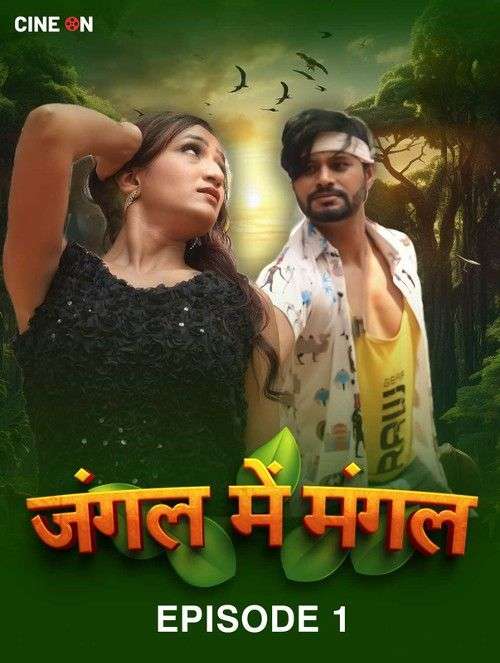 Jungle Me Mangal 2024 CineOn S01Ep03 Web Series 720p HDRip 300MB Download 1filmy4wap