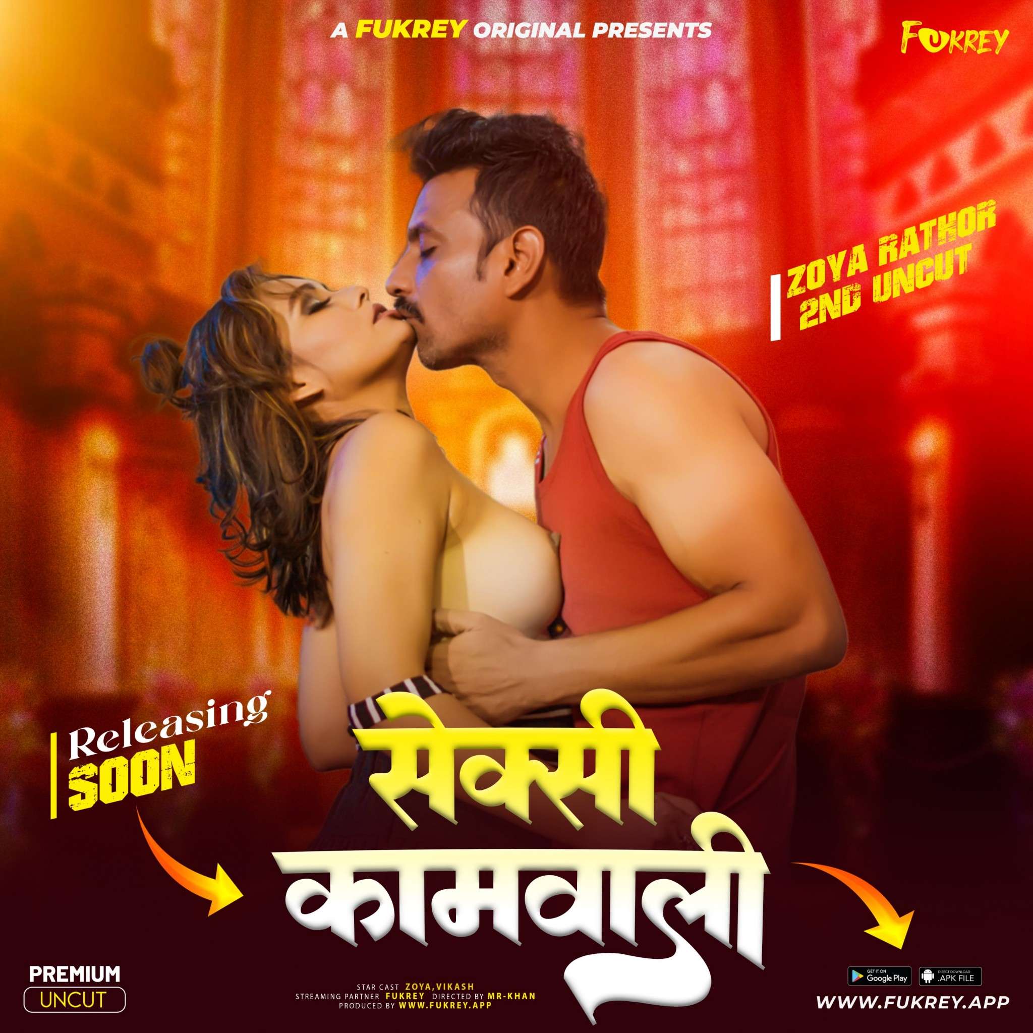 Sexy Kamwali 2024 Fukrey Hindi Short Film 1080p | 720p HDRip 1filmy4wap