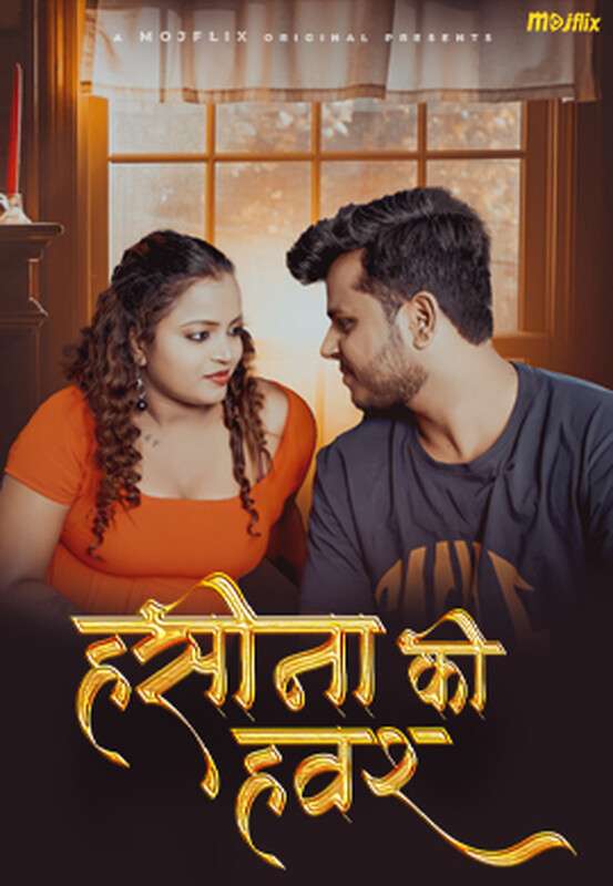 Haseena Ka Hawash Mojflix S01Ep01 Hindi Web Series 1080p | 720p HDRip 1filmy4wap