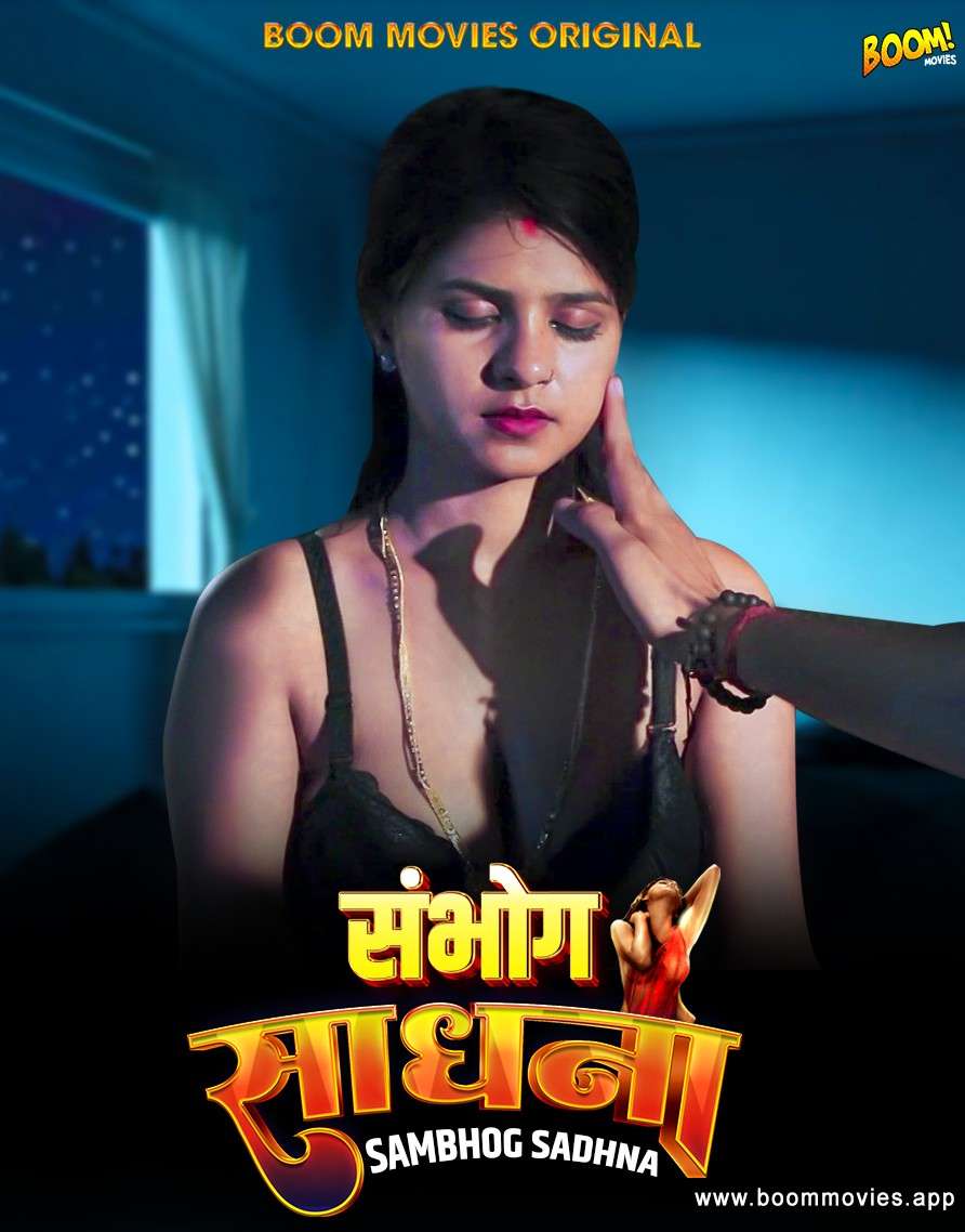 Sambhog Sadhna 2024 BoomMovies Hindi Short Film 1filmy4wap