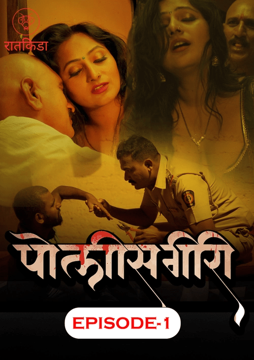 Police Giri Ratkida S01E02 Marathi Web Series 720p 1filmy4wap