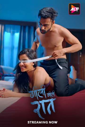 Gili Gili Raat (2024) S01 Hindi AltBalaji Short Film 1080p | 720p | 480p 1filmy4wap