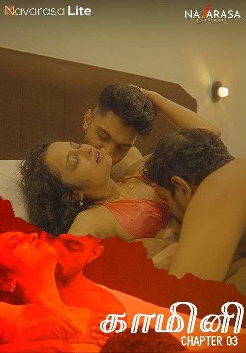 Kammini NavaRasa S01E01 Hindi Web Series 720p HDRip 1filmy4wap