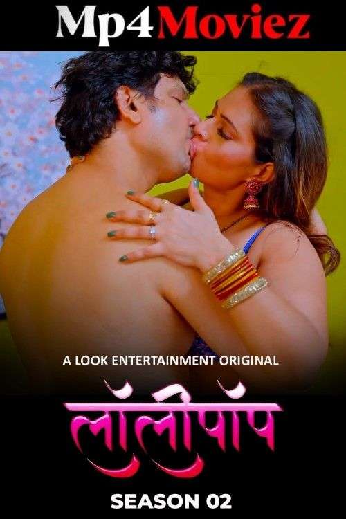 Lollipop 2024 S02 Lookent Ertainment Ep1-4 Web Series 1080p | 720p | 480p HDRip 1filmy4wap