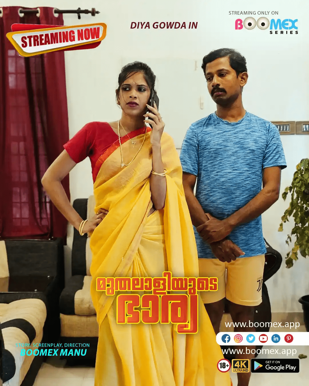 Muthalaliyude Bharya 2024 BoomEX Short Film 720p HDRip 1filmy4wap