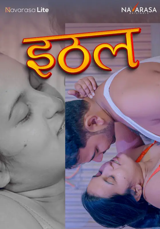 Ithal 2024 Hindi NavaRasa Short Film 720p HDRip 1filmy4wap