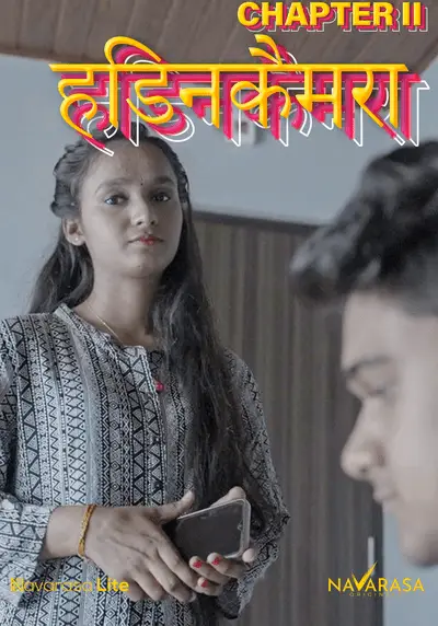 Oli Camera 2 2025 NavaRasa Short Film 1080p | 720p HDRip 1filmy4wap