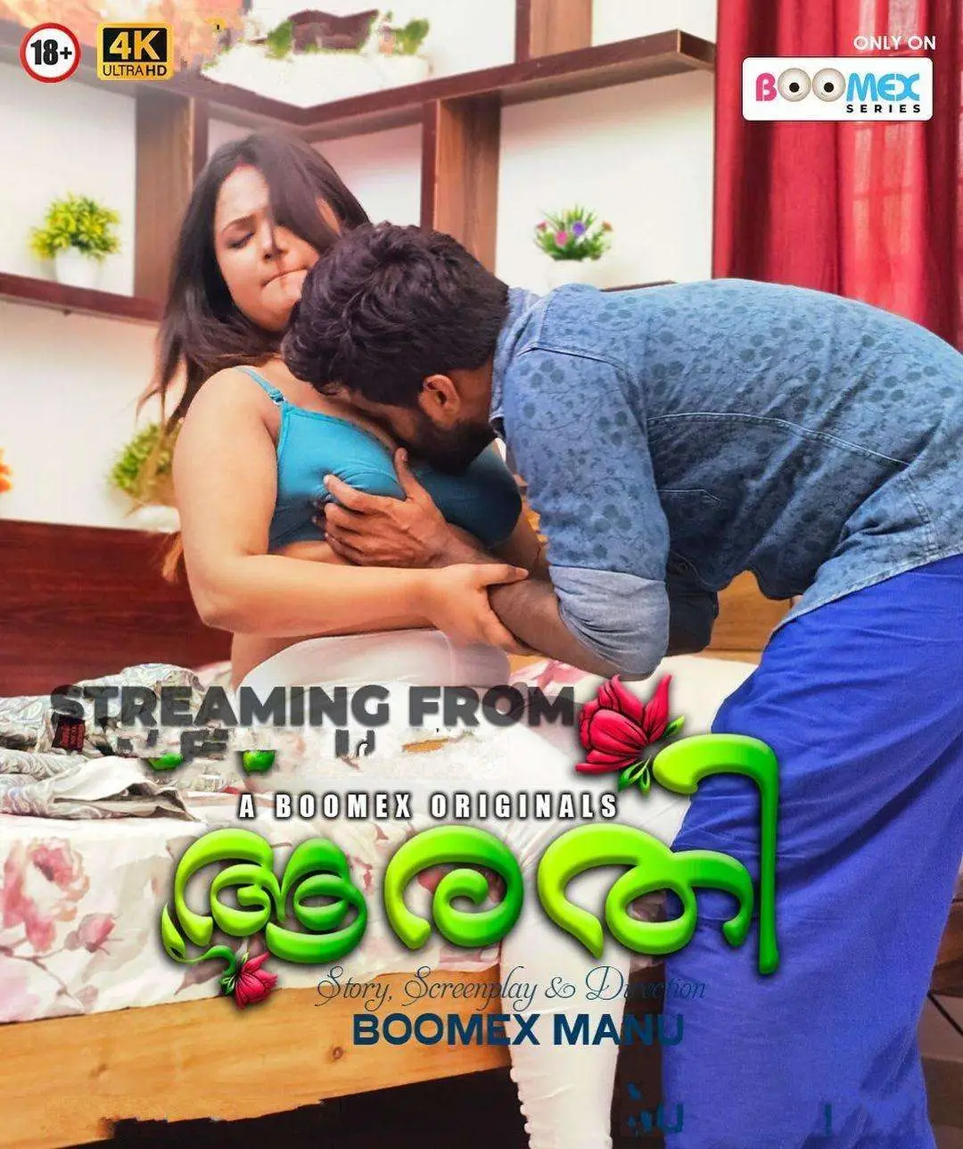 Aarathi 2025 Boomex S01 Ep01 Web Series 720p HDRip 1filmy4wap
