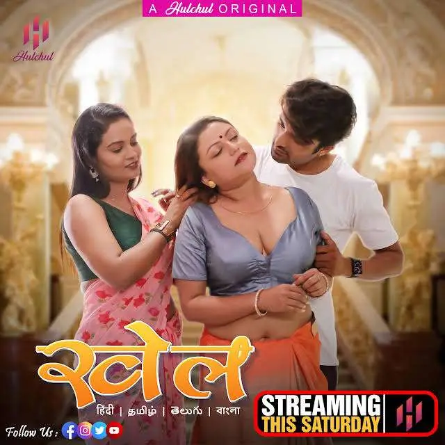 Khel 2025 Hulchul S01EP01 Hindi Web Series 720p HDRip 1filmy4wap