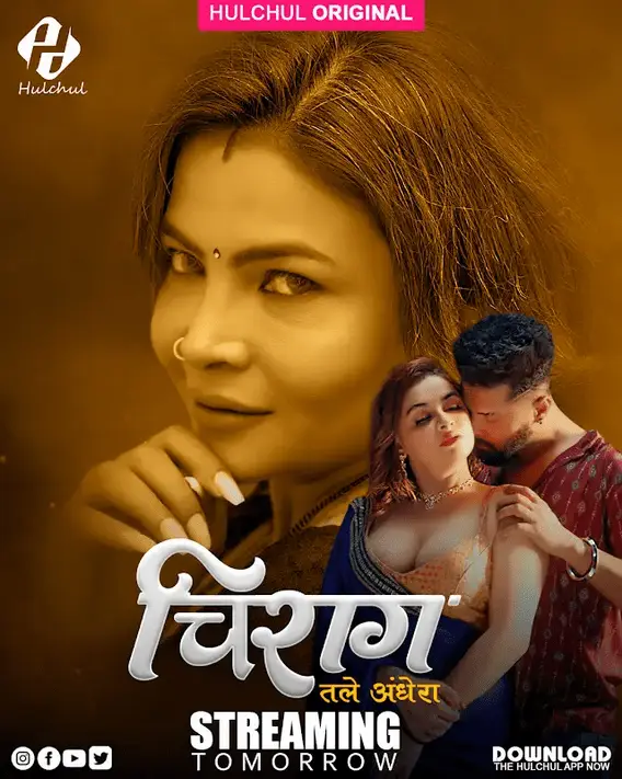 Chirag 2025 Hulchul S01E01T03 Hindi Web Series 1080p | 720p