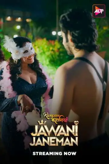 Rangeen Kahaniyan 2025 S18 ALTBalaji E01-04 Hindi Web Series 1080p