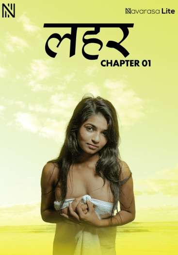 Thira Chapter 1 2025 NavaRasa Short Film 720p HDRip 1Filmy4wap