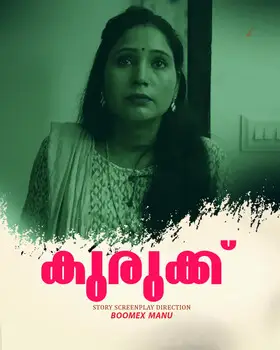 Kurukku 2025 BoomEX S01E01 Web Series 1080p | 720p HDRip Download