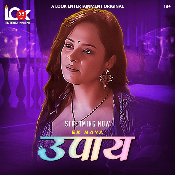 Upaay 2025 Lookent S01EP01 Hindi Web Series 720p HDRip 1Filmy4wap