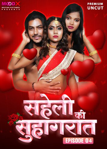 Saheli Ki Suhaagraat 2025 MoodX S01E04 Hindi Web Series 1080p | 720p HDRip 1Filmy4wap